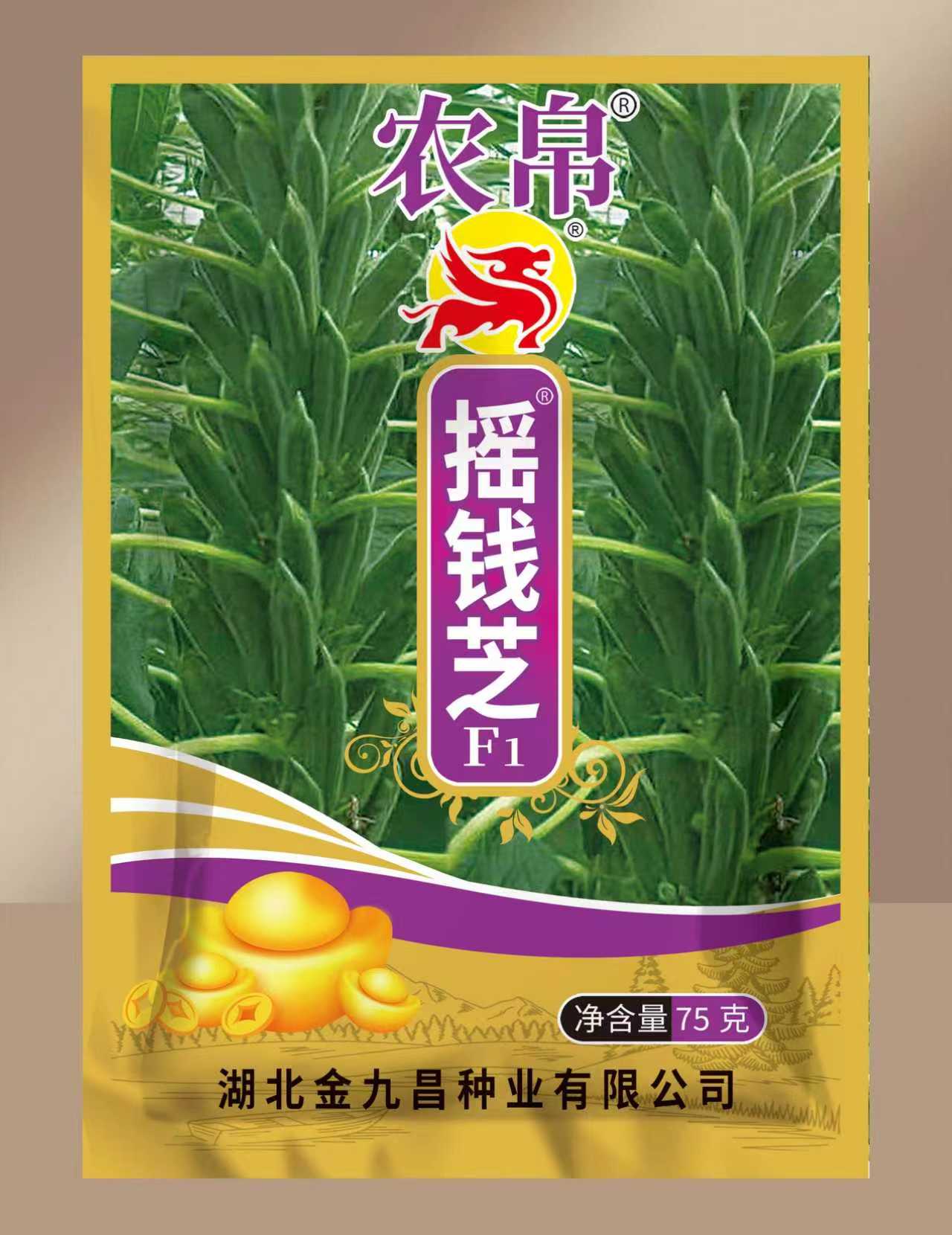 武汉宝塔芝一号芝麻种子多少钱