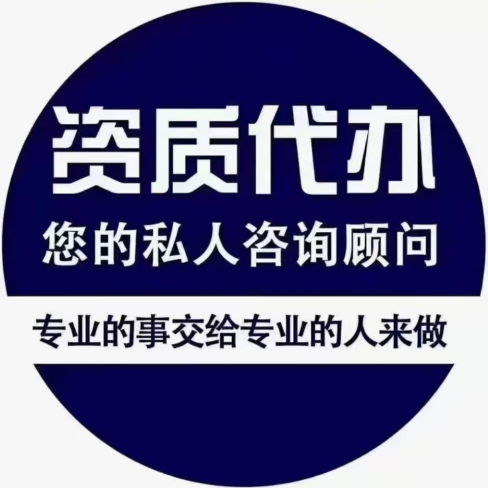 四川建筑资质延期的通知-2024年底到期的资质都需延期