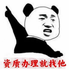 出四川防水一级，才升级出来的