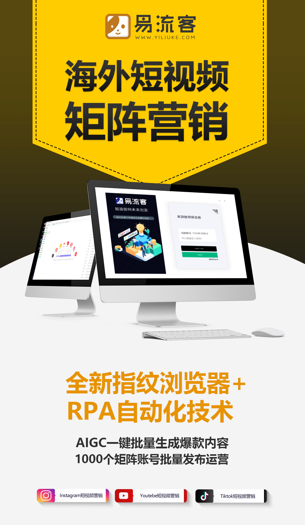 数字创新，重塑商业未来的核心引擎