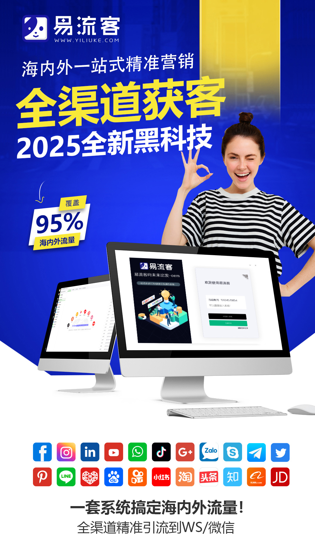 智慧驱动未来：数字化时代企业创新与增长的进阶之路