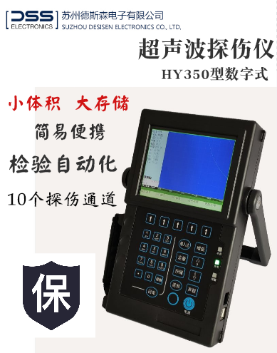 无损涡流探伤仪检测