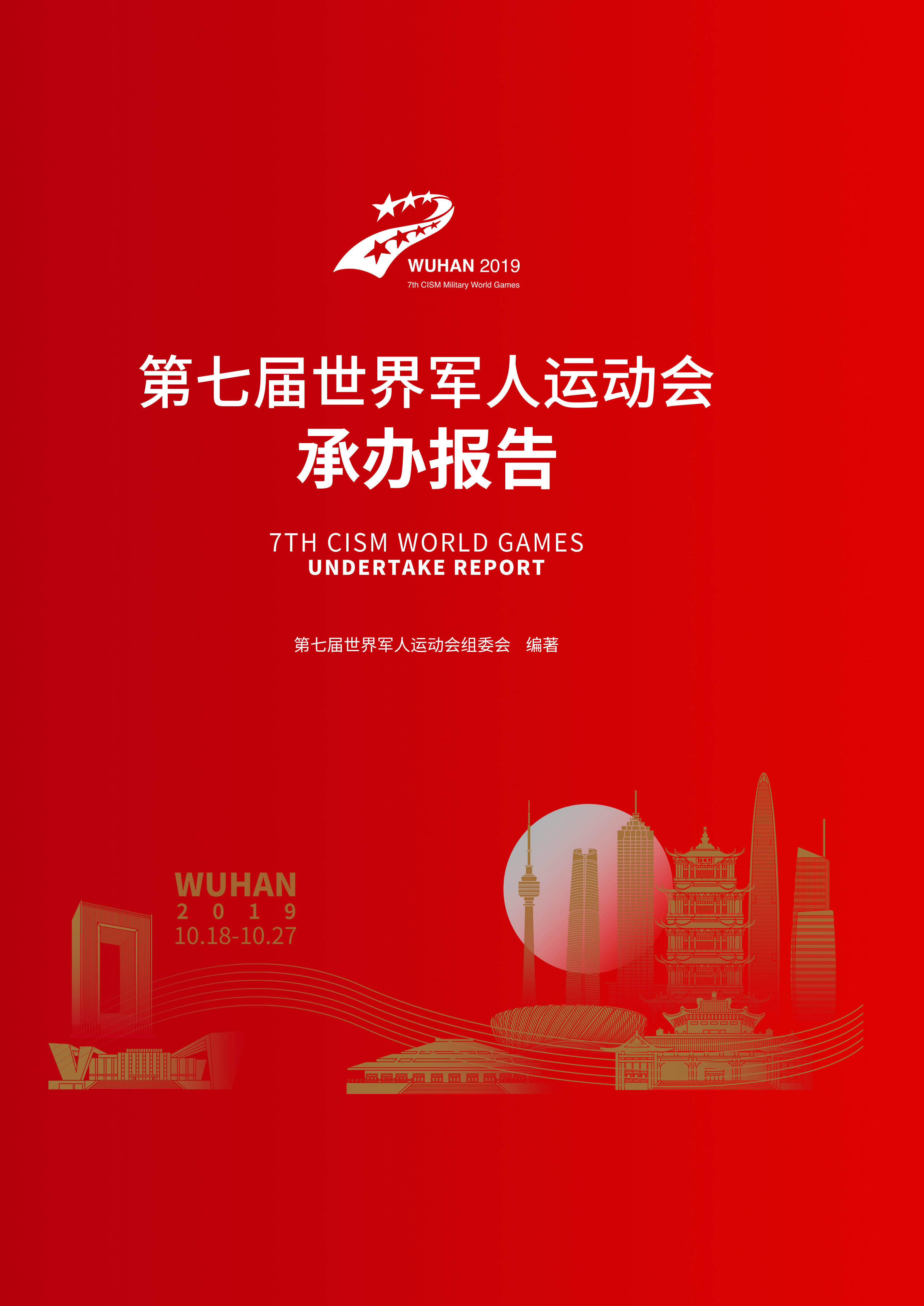 武汉排版设计推荐