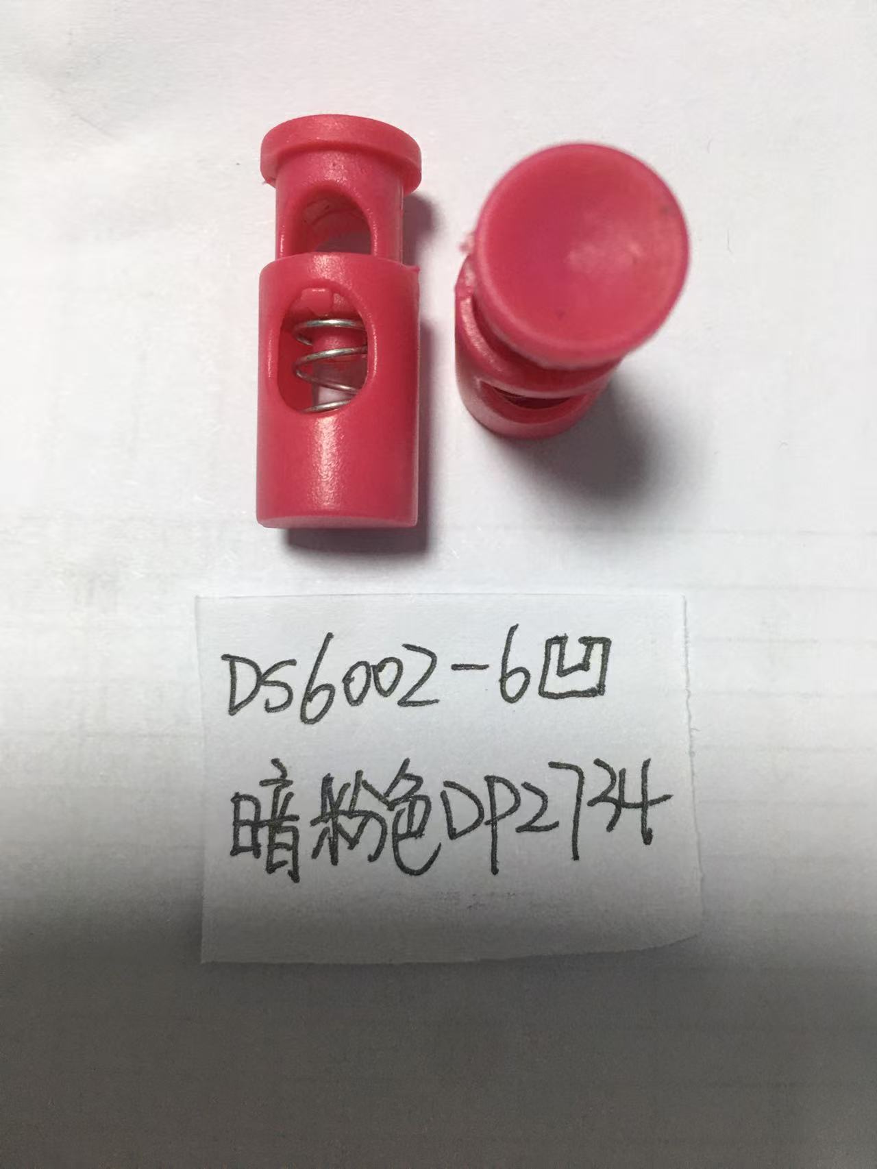 深圳塑胶扣具生产厂家